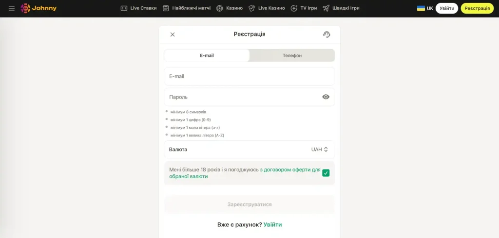 johnny24-registraciya